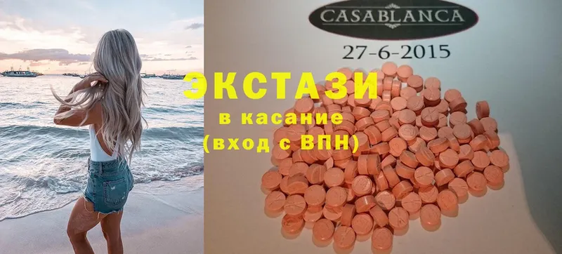 купить  сайты  Каргат  ЭКСТАЗИ 300 mg 