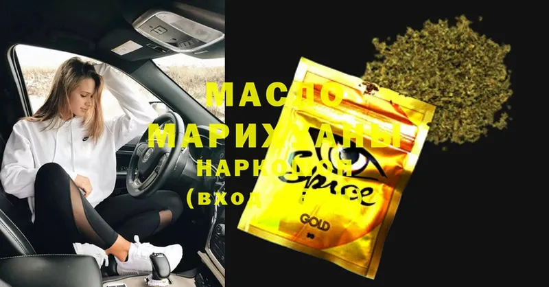 OMG ссылка  Каргат  Дистиллят ТГК Wax 